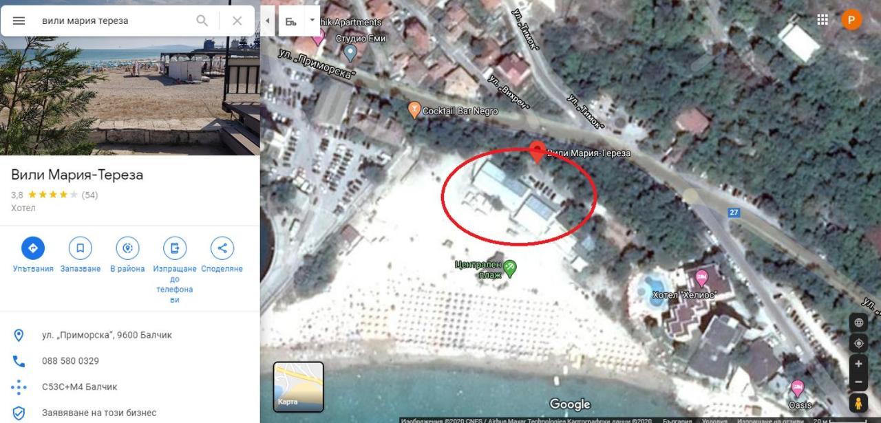 Maria Tereza Bungalows Balçık Dış mekan fotoğraf
